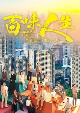 小巷烟火 手机电影网治愈系电视剧