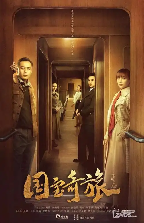 我们的十年 手机电影网青春剧推荐